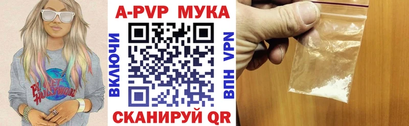 MEGA Нижний Ломов Alpha-PVP СК