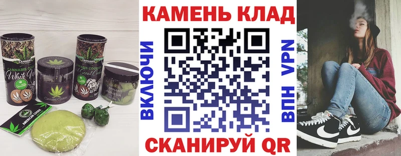 Печенье с ТГК марихуана Нижний Ломов
