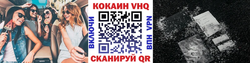 Cocaine 99% Нижний Ломов