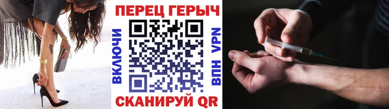 Героин Heroin  Нижний Ломов 