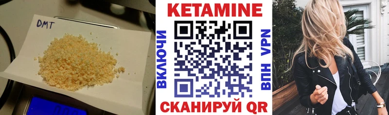 КЕТАМИН VHQ Нижний Ломов