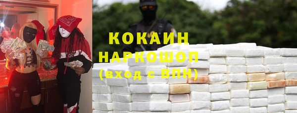 кокс Балахна