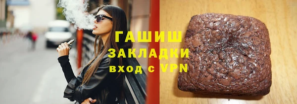 первитин Балабаново