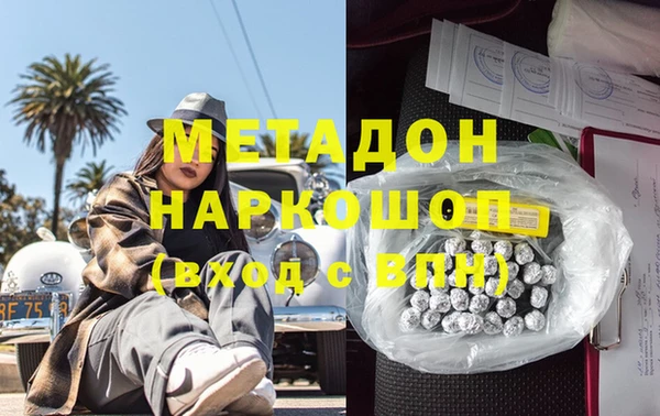 сатива Армянск