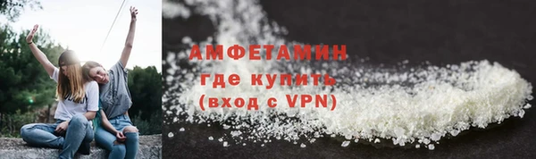 сатива Армянск