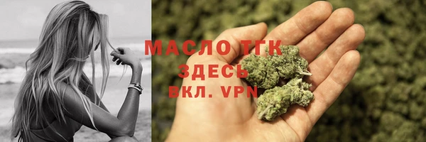первитин Балабаново
