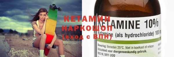 первитин Балабаново
