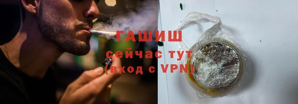 сатива Армянск