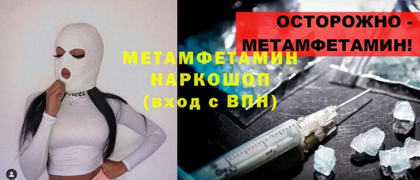 винт Арсеньев