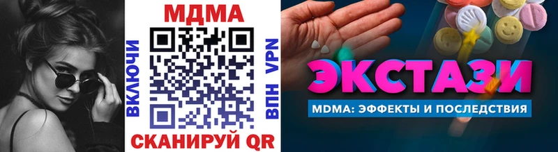 MDMA Molly Нижний Ломов