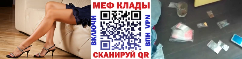 МЯУ-МЯУ VHQ  Нижний Ломов 