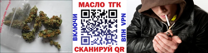 наркотики Нижний Ломов Дистиллят ТГК гашишное масло