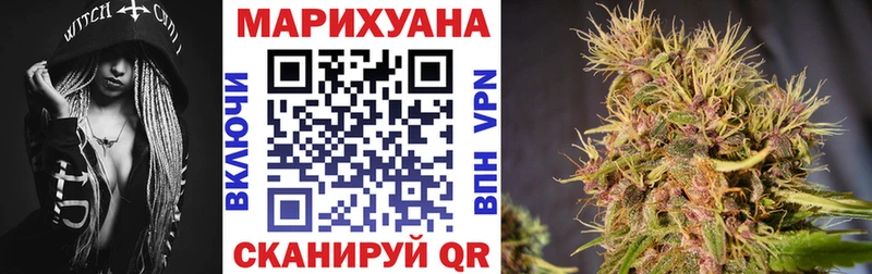 МАРИХУАНА планчик  Нижний Ломов 